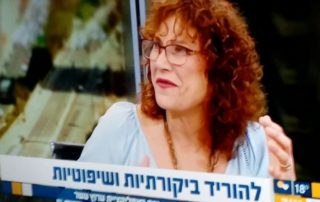 הכוחות הנפלאים ביותר לצמיחה